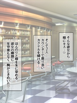 [あまがみ堂 (阿川椋)] 爆乳ボディコン人妻は 俺に恋する中出し専用穴_182_0181