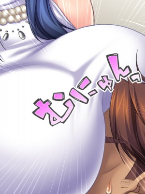 [あまがみ堂 (阿川椋)] 爆乳ボディコン人妻は 俺に恋する中出し専用穴_253_0252
