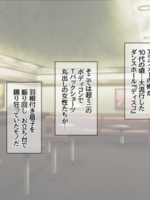 [あまがみ堂 (阿川椋)] 爆乳ボディコン人妻は 俺に恋する中出し専用穴_023_0022