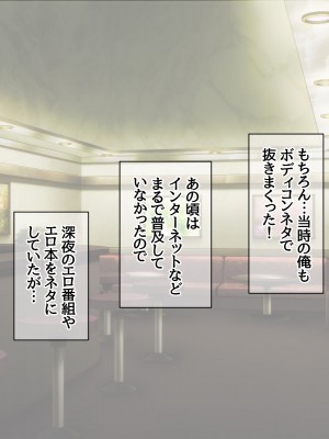 [あまがみ堂 (阿川椋)] 爆乳ボディコン人妻は 俺に恋する中出し専用穴_024_0023