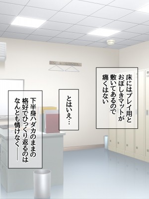 [あまがみ堂 (阿川椋)] 爆乳ボディコン人妻は 俺に恋する中出し専用穴_260_0259