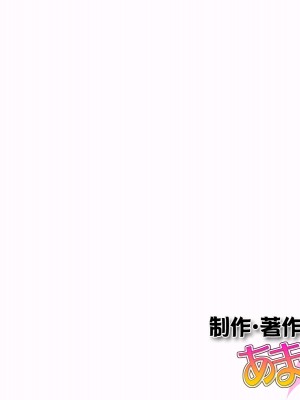 [あまがみ堂 (志水なおたか)] 人妻中出し温泉 姉と兄嫁は精液で寝取れる_747__0746