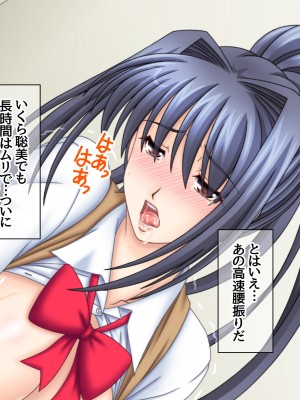 [あまがみ堂 (志水なおたか)] 幼なじみ母娘は 俺を好きすぎる中出し専用穴_065__0064