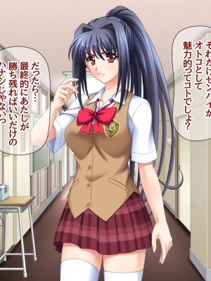 [あまがみ堂 (志水なおたか)] 幼なじみ母娘は 俺を好きすぎる中出し専用穴_020__0019