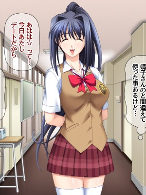 [あまがみ堂 (志水なおたか)] 幼なじみ母娘は 俺を好きすぎる中出し専用穴_014__0013