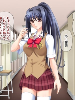 [あまがみ堂 (志水なおたか)] 幼なじみ母娘は 俺を好きすぎる中出し専用穴_012__0011