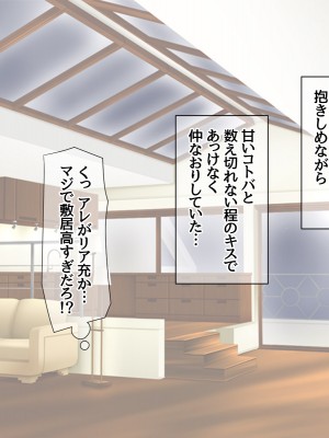 [あまがみ堂 (志水なおたか)] 姉と兄嫁は 俺の生ハメ専用穴_163__0162