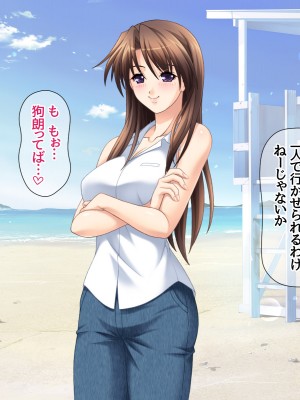 [あまがみ堂 (志水なおたか)] 姉と兄嫁は 俺の中出し専用穴_171__0170