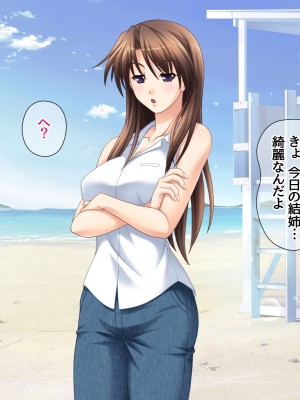 [あまがみ堂 (志水なおたか)] 姉と兄嫁は 俺の中出し専用穴_169__0168