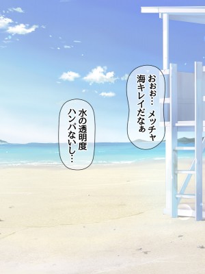 [あまがみ堂 (志水なおたか)] 姉と兄嫁は 俺の中出し専用穴_087__0086