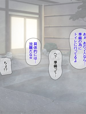 [あまがみ堂 (志水なおたか)] 姉と兄嫁は 俺の中出し専用穴_248__0247