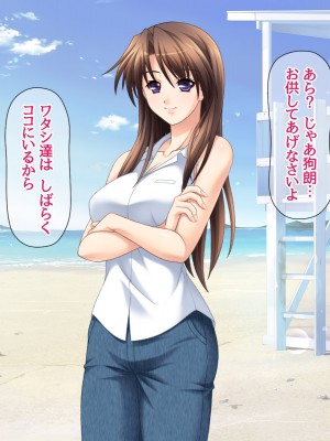 [あまがみ堂 (志水なおたか)] 姉と兄嫁は 俺の中出し専用穴_104__0103