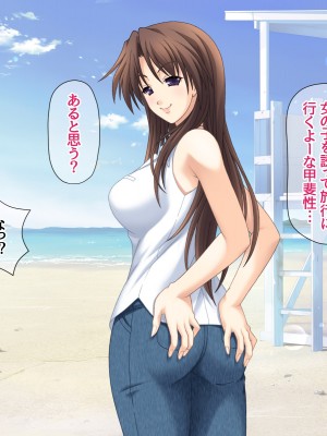 [あまがみ堂 (志水なおたか)] 姉と兄嫁は 俺の中出し専用穴_098__0097