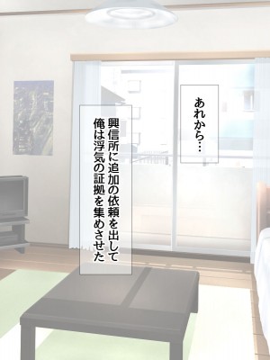 [あまがみ堂 (熊虎たつみ)] 元カノ人妻は 俺の膣内イキセックスを忘れられない_605__0604