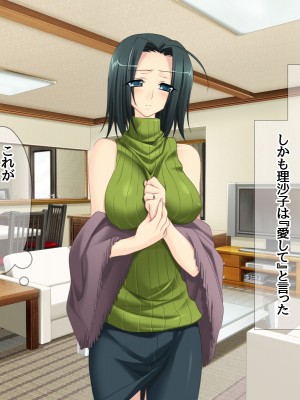 [あまがみ堂 (熊虎たつみ)] 元カノ人妻は 俺の膣内イキセックスを忘れられない_627__0626