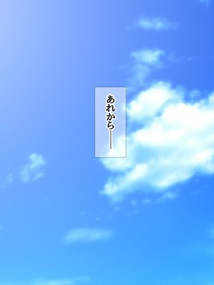 [あまがみ堂 (熊虎たつみ)] 元カノ人妻は 俺の膣内イキセックスを忘れられない_676__0675