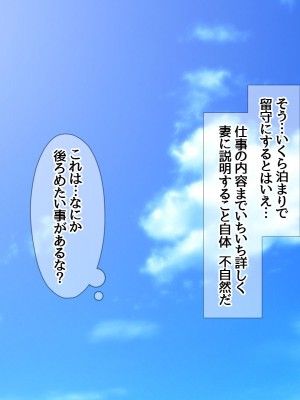 [あまがみ堂 (熊虎たつみ)] 元カノ人妻は 俺の膣内イキセックスを忘れられない_554__0553