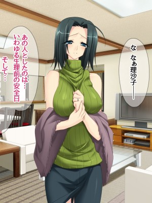 [あまがみ堂 (熊虎たつみ)] 元カノ人妻は 俺の膣内イキセックスを忘れられない_630__0629