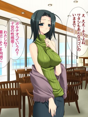 [あまがみ堂 (熊虎たつみ)] 元カノ人妻は 俺の膣内イキセックスを忘れられない_577__0576