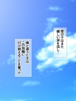 [あまがみ堂 (熊虎たつみ)] 元カノ人妻は 俺の膣内イキセックスを忘れられない_680__0679