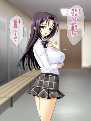 [あまがみ堂 (マイコーF91、会田孝信、志水なおたか、さあぺんと、阿川椋)] 即堕ち2コマで中出ししてみた♡_011__0010