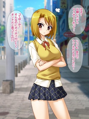 [あまがみ堂 (マイコーF91、会田孝信、志水なおたか、さあぺんと、阿川椋)] 即堕ち2コマで中出ししてみた♡_005__0004
