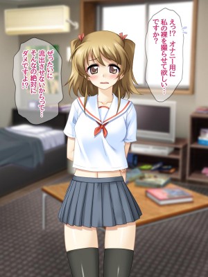 [あまがみ堂 (マイコーF91、会田孝信、志水なおたか、さあぺんと、阿川椋)] 即堕ち2コマで中出ししてみた♡_009__0008