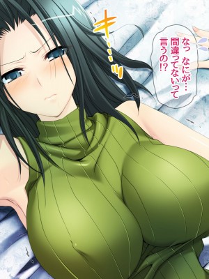 [あまがみ堂 (熊虎たつみ)] モトカノヅマ 俺の膣内イキセックスを忘れられない_043__0042