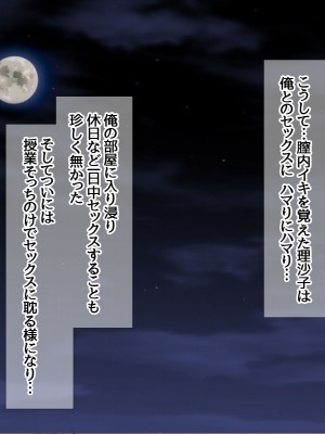 [あまがみ堂 (熊虎たつみ)] モトカノヅマ 俺の膣内イキセックスを忘れられない_036__0035