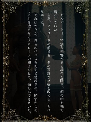 [なでしこさん]エルフメイドの調教白書_015