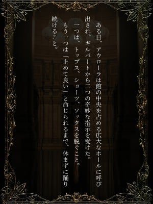 [なでしこさん]エルフメイドの調教白書_030