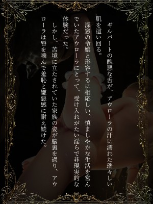 [なでしこさん]エルフメイドの調教白書_045