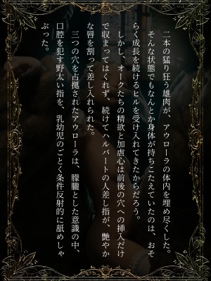 [なでしこさん]エルフメイドの調教白書_183