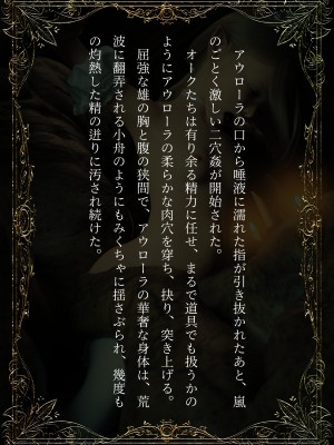 [なでしこさん]エルフメイドの調教白書_188