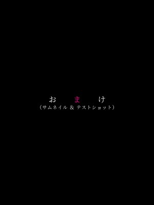 [なでしこさん]エルフメイドの調教白書_199
