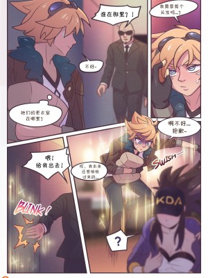 [逃亡者x新桥月白日语社汉化] [Strong Bana] After Party (League of Legends)_002