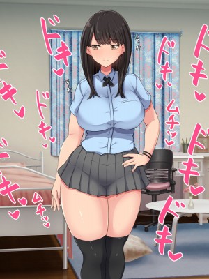 [んほぉ痴態 (エマーソン)] 共学になった元男子校にチョロい性格の女の子がたった一人だけ入学した・・・(爱骑士个人汉化)_078