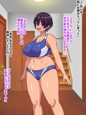 [割り箸効果] 洗脳された僕ら家族の幸せは部長に便器奉仕することです_002