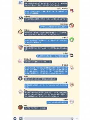 [ネコぱんつ (よろず)] いい子になりましたか (ブルーアーカイブ) [DL版]_50