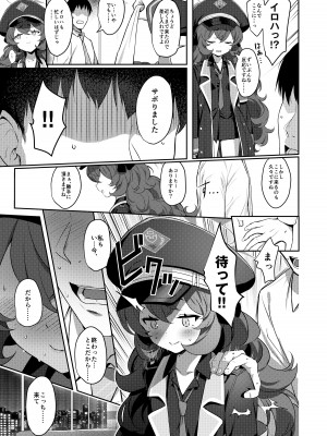 [Horizontal World (またのんき▼)] 色ハ毒 (ブルーアーカイブ) [DL版]_08