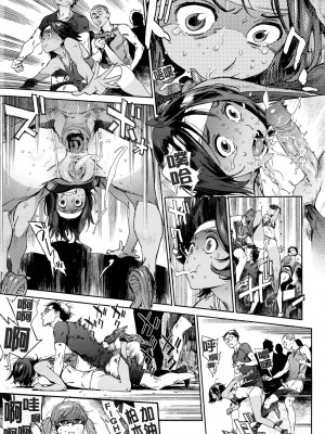 [胃之上奇嘉郎] 奉仕委員のおしごと [stocking重嵌汉化] [無修正] [V2]_0049