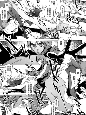 [胃之上奇嘉郎] 奉仕委員のおしごと [stocking重嵌汉化] [無修正] [V2]_0171