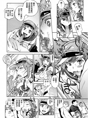 [胃之上奇嘉郎] 奉仕委員のおしごと [stocking重嵌汉化] [無修正] [V2]_0179