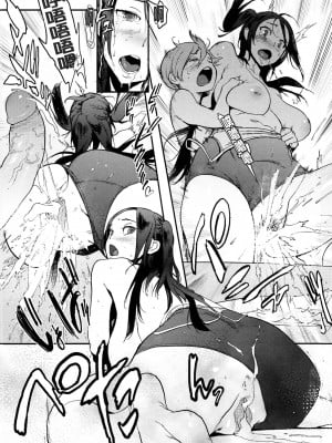 [胃之上奇嘉郎] 奉仕委員のおしごと [stocking重嵌汉化] [無修正] [V2]_0210