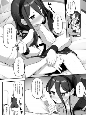 [みるくプリン (ジャムしぃ)] ゲーム開発費はアリスに任せてください!! (ブルーアーカイブ) [DL版]_07