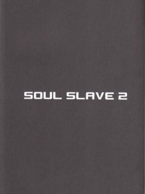 [不咕鸟汉化组] (C76) [Chill-Out (深水直行)] soul slave 2 (ソウルキャリバー)_img_0003