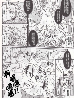 [不咕鸟汉化组] (C76) [Chill-Out (深水直行)] soul slave 2 (ソウルキャリバー)_img_0034