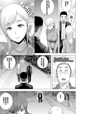 [山雲] あたらしいお姉さん [牛头人重嵌、ss892068汉化] [無修正] [DL版]_29