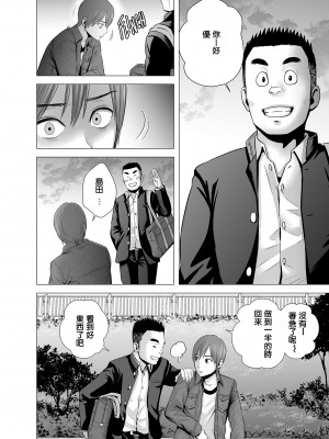 [山雲] あたらしいお姉さん [牛头人重嵌、ss892068汉化] [無修正] [DL版]_52