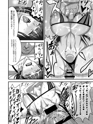 [幽霊街焼却炉 (焼却物)] 西住夫婦ノ夜ノ貌 (ガールズ＆パンツァー) [DL版]_16